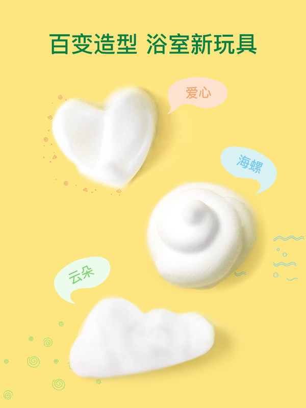 OEM Baby Bubble Foam Spray Để thư giãn các mẫu sơn